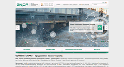 Desktop Screenshot of ekra.ru